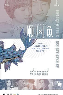 不知火舞g狂欢公园